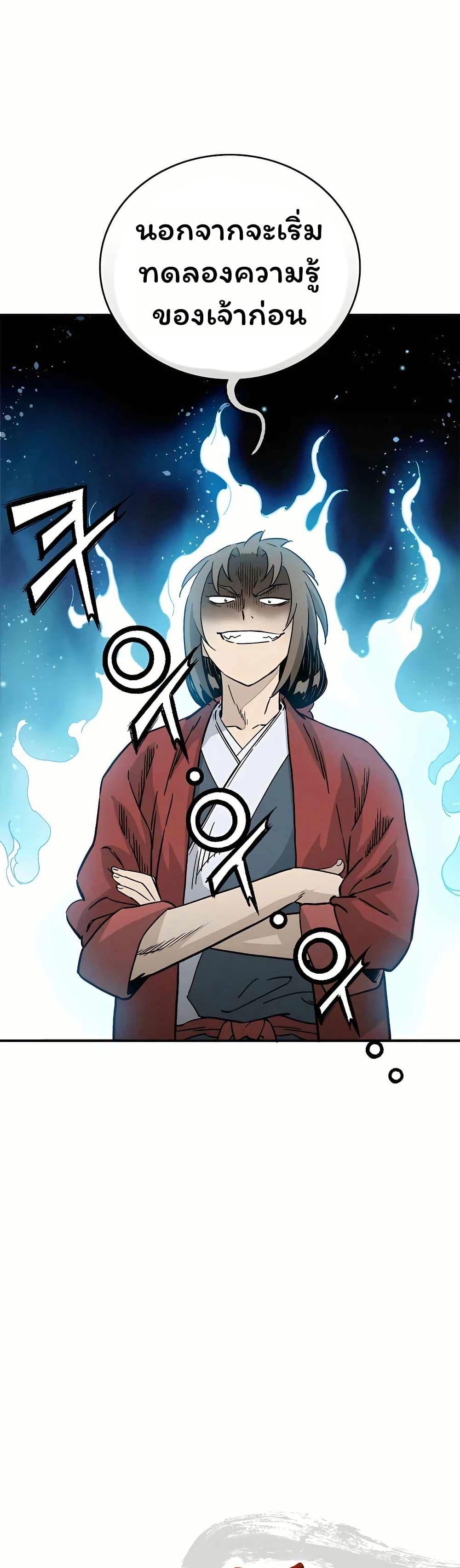 Manga-lc-com อ่านมังงะ อ่านการ์ตูน ออนไลน์ ฟรี I Reincarnated as a Legendary Surgeon ตอนที่ 1 2 3 4 5 6 7 8 9 10 11 12 13 14 ฟรี ไม่มีโฆษณา Manga-lc - อ่าน มังงะ อ่าน การ์ตูน ออนไลน์ อ่านมังงะ ฟรี