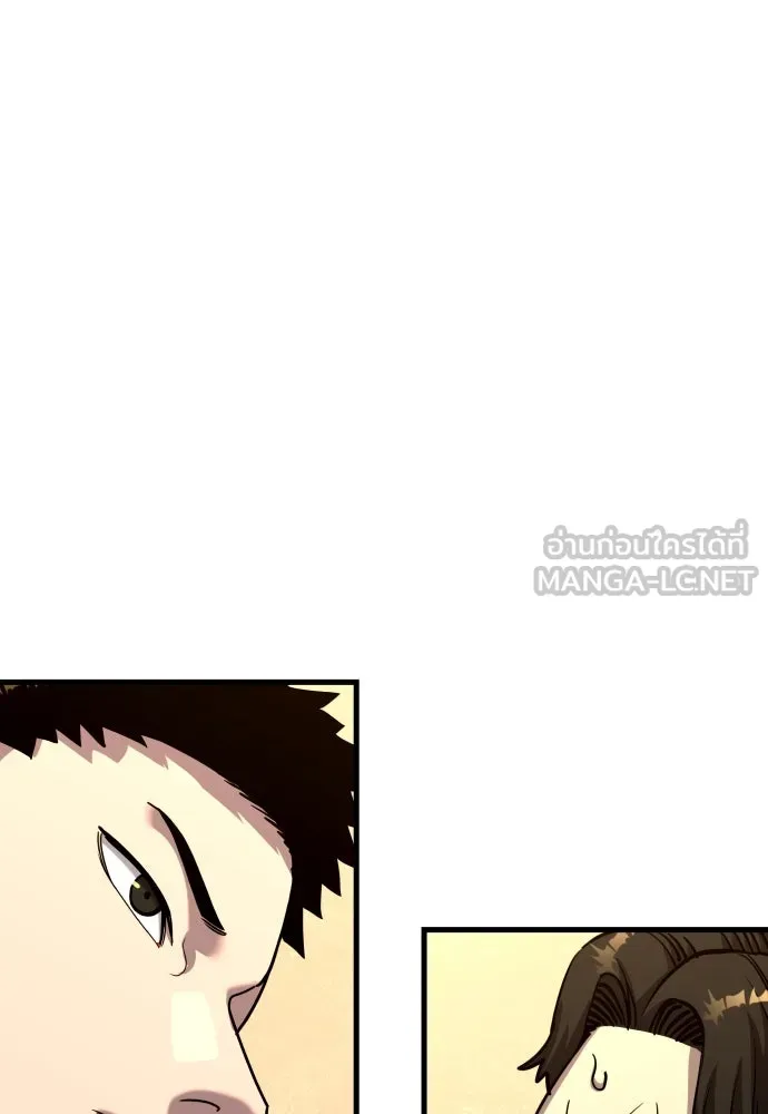 มือพิพากษา ตอนที่ 36 รูปที่ 6