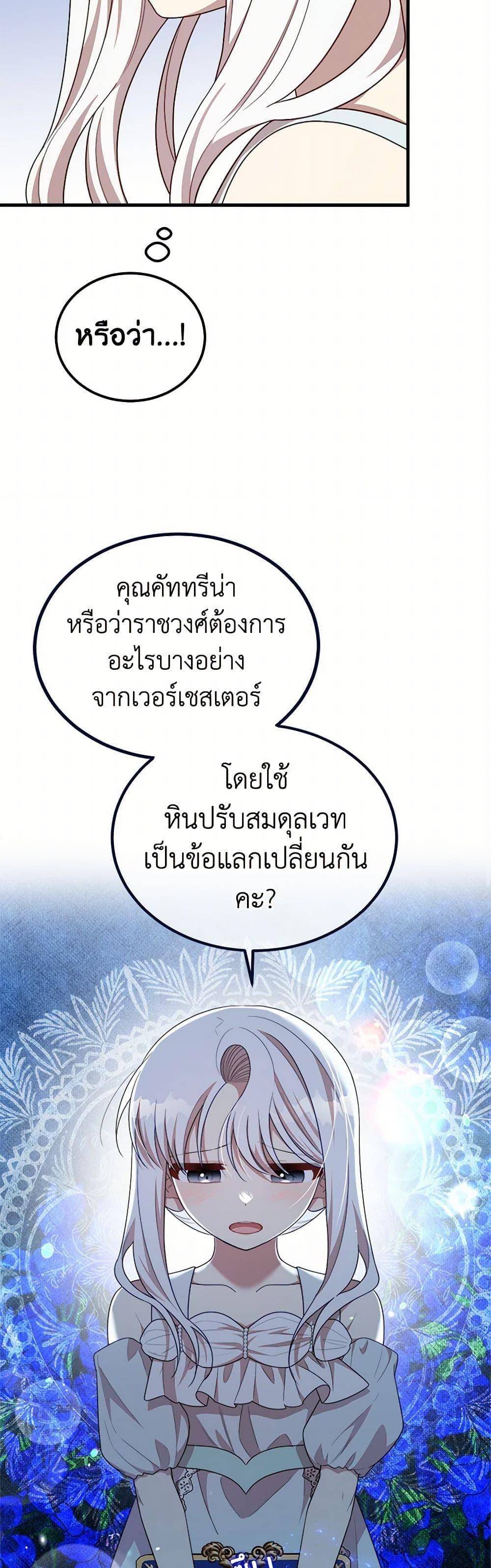 Manga-lc-com อ่านมังงะ อ่านการ์ตูน ออนไลน์ ฟรี Four Dangerous Brothers to My Rescue ตอนที่ 1 2 3 4 5 6 7 8 9 10 11 12 13 14 ฟรี ไม่มีโฆษณา Manga-lc - อ่าน มังงะ อ่าน การ์ตูน ออนไลน์ อ่านมังงะ ฟรี