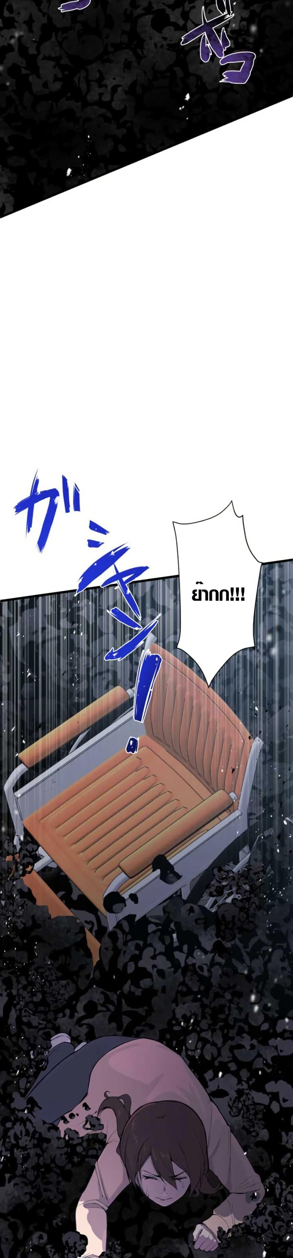 Manga-lc-com อ่านมังงะ อ่านการ์ตูน ออนไลน์ ฟรี The Strongest Hero with Negative Destructive Power ตอนที่ 1 2 3 4 5 6 7 8 9 10 11 12 13 14 ฟรี ไม่มีโฆษณา Manga-lc - อ่าน มังงะ อ่าน การ์ตูน ออนไลน์ อ่านมังงะ ฟรี