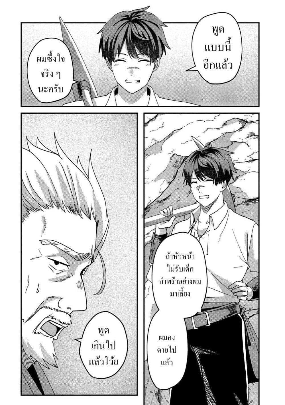 Manga-lc-com อ่านมังงะ อ่านการ์ตูน ออนไลน์ ฟรี Keiyaku kara Hajimeru Boy Meets Girl Oyakata, Sora kara Dark ตอนที่ 1 2 3 4 5 6 7 8 9 10 11 12 13 14 ฟรี ไม่มีโฆษณา Manga-lc - อ่าน มังงะ อ่าน การ์ตูน ออนไลน์ อ่านมังงะ ฟรี