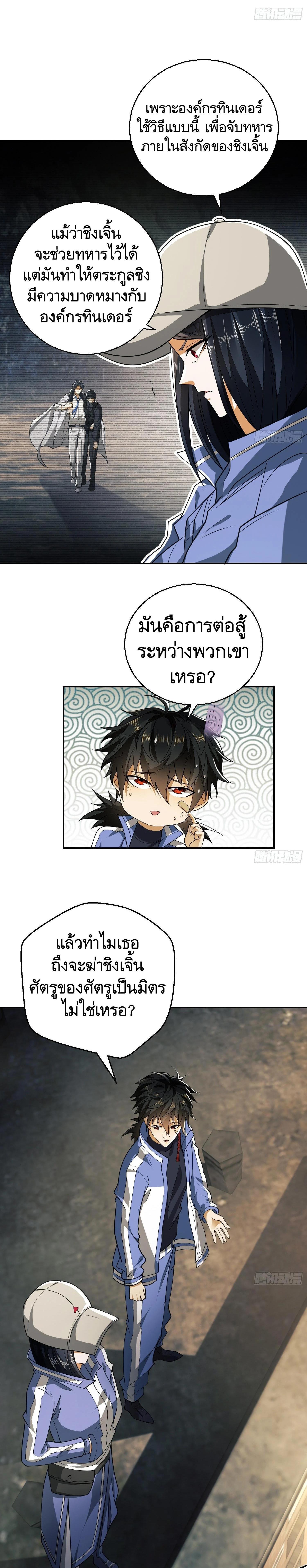 Manga-lc-com อ่านมังงะ อ่านการ์ตูน ออนไลน์ ฟรี The First Order ตอนที่ 1 2 3 4 5 6 7 8 9 10 11 12 13 14 ฟรี ไม่มีโฆษณา Manga-lc - อ่าน มังงะ อ่าน การ์ตูน ออนไลน์ อ่านมังงะ ฟรี