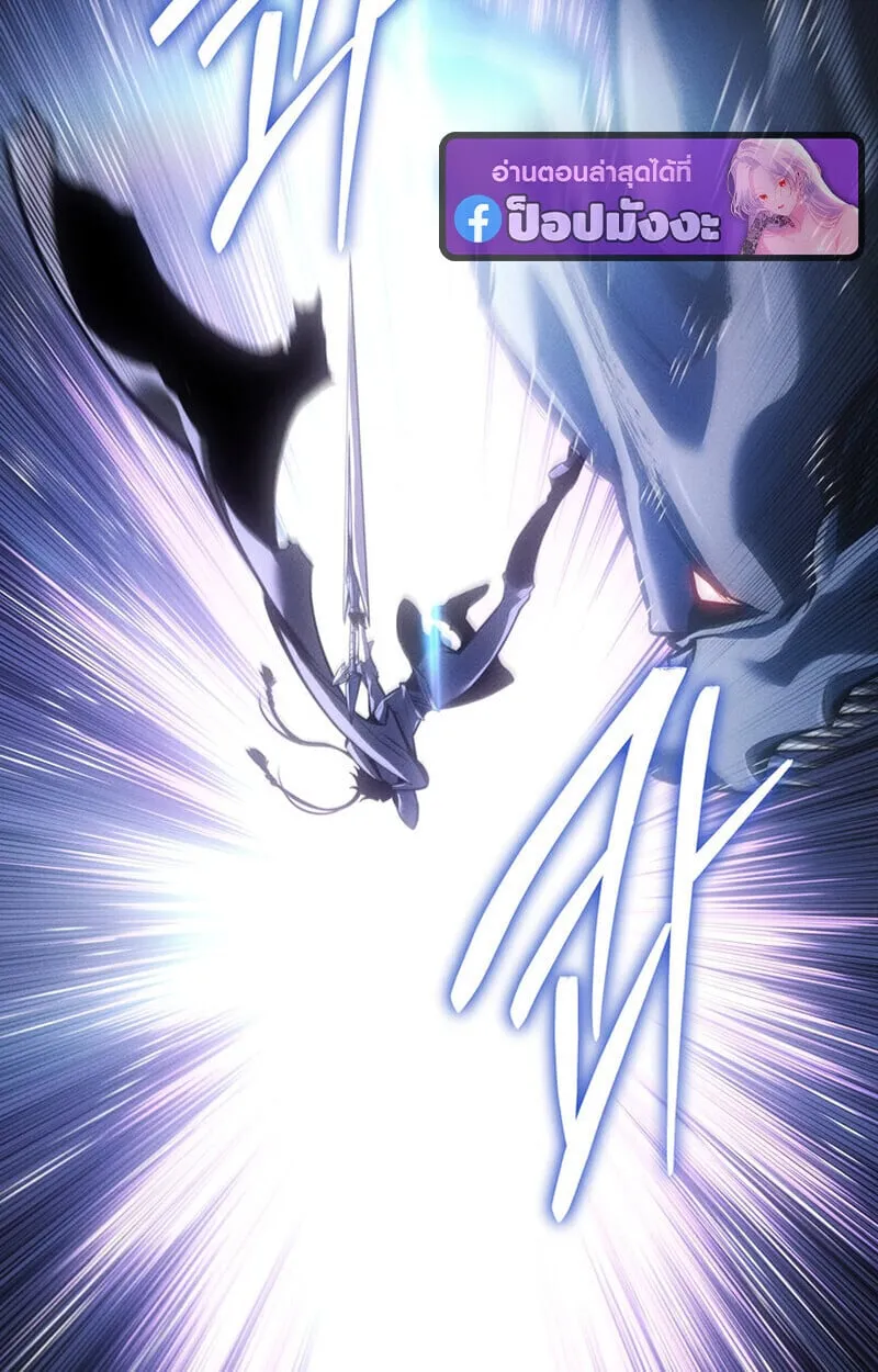 Regressing as the Reincarnated Bastard of the Sword Clan ตอนที่ ตอนที่ 72 รูปที่ 116