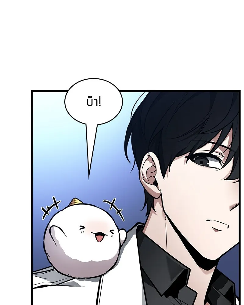 Omniscient Reader อ่านชะตาวันสิ้นโลก ตอนที่ 40 ฟักไข่ (3) รูปที่ 110