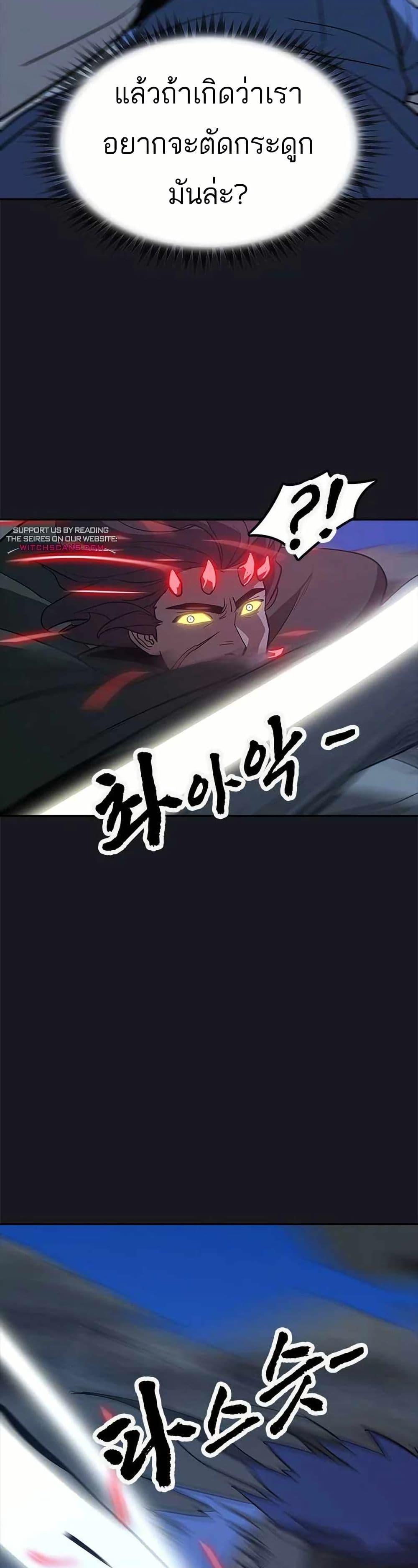 Manga-lc-com อ่านมังงะ อ่านการ์ตูน ออนไลน์ ฟรี Grim Reaper Master of the Underworld ตอนที่ 1 2 3 4 5 6 7 8 9 10 11 12 13 14 ฟรี ไม่มีโฆษณา Manga-lc - อ่าน มังงะ อ่าน การ์ตูน ออนไลน์ อ่านมังงะ ฟรี