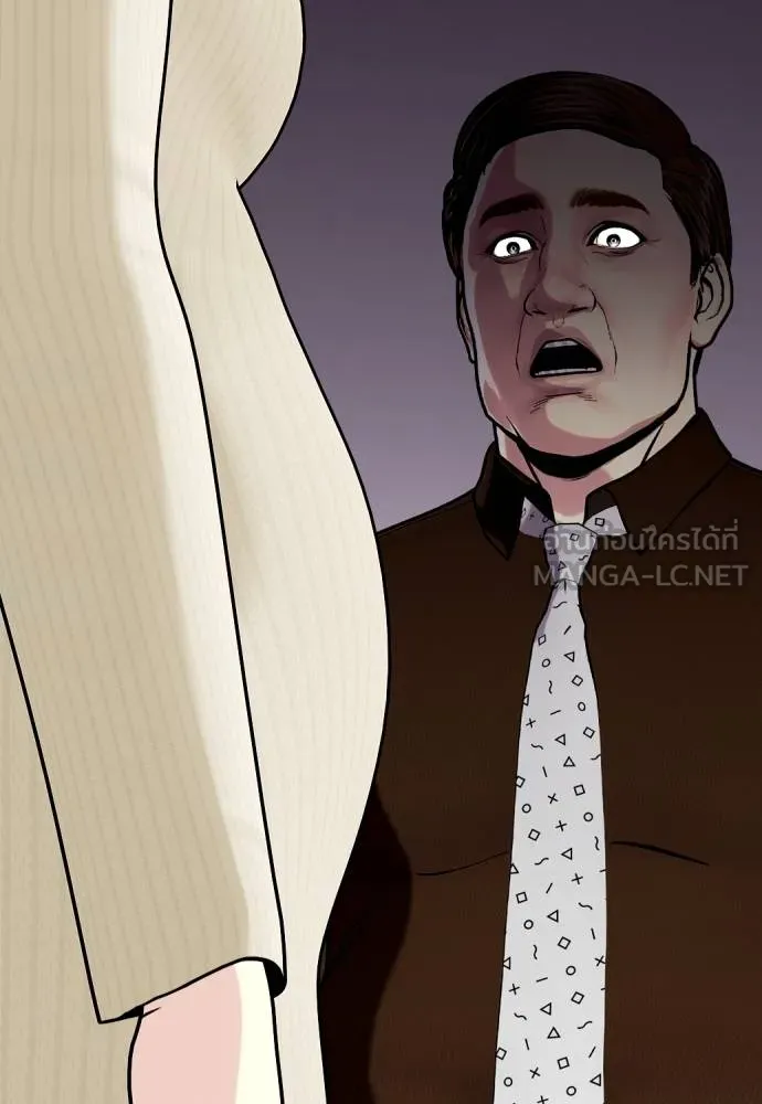 หมาหัวเน่า ตอนที่ 110 รูปที่ 43