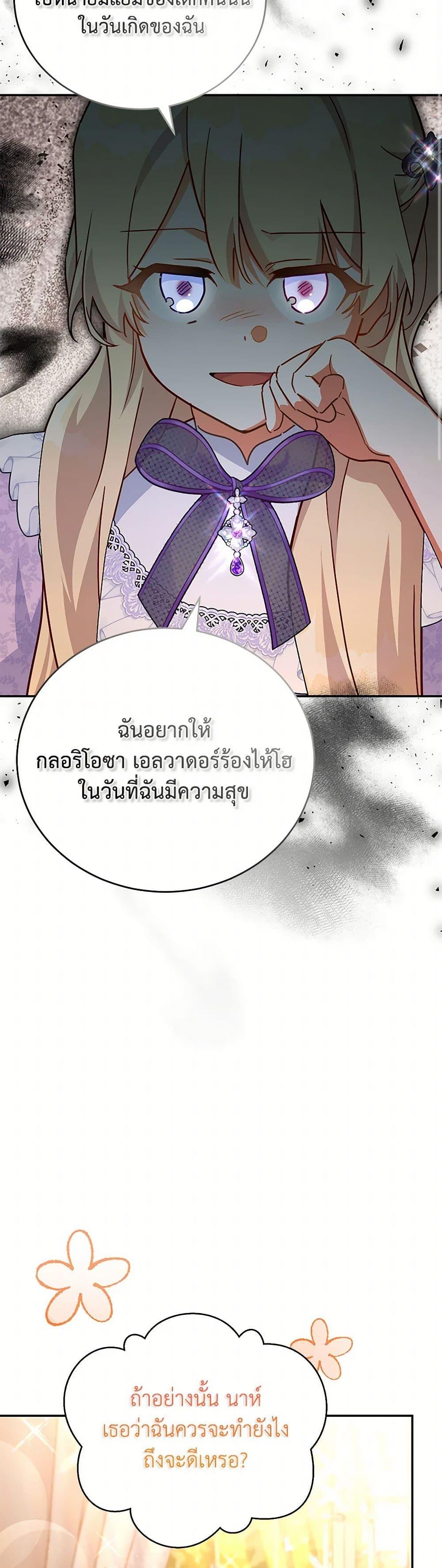Manga-lc-com อ่านมังงะ อ่านการ์ตูน ออนไลน์ ฟรี The Little Lady Who Makes Flowers Bloom ตอนที่ 1 2 3 4 5 6 7 8 9 10 11 12 13 14 ฟรี ไม่มีโฆษณา Manga-lc - อ่าน มังงะ อ่าน การ์ตูน ออนไลน์ อ่านมังงะ ฟรี