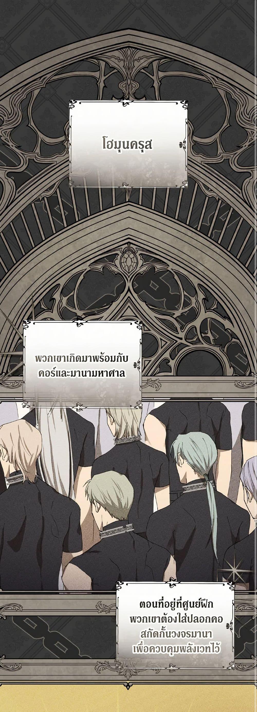 Manga-lc-com อ่านมังงะ อ่านการ์ตูน ออนไลน์ ฟรี Revolutionary Princess Eve ตอนที่ 1 2 3 4 5 6 7 8 9 10 11 12 13 14 ฟรี ไม่มีโฆษณา Manga-lc - อ่าน มังงะ อ่าน การ์ตูน ออนไลน์ อ่านมังงะ ฟรี