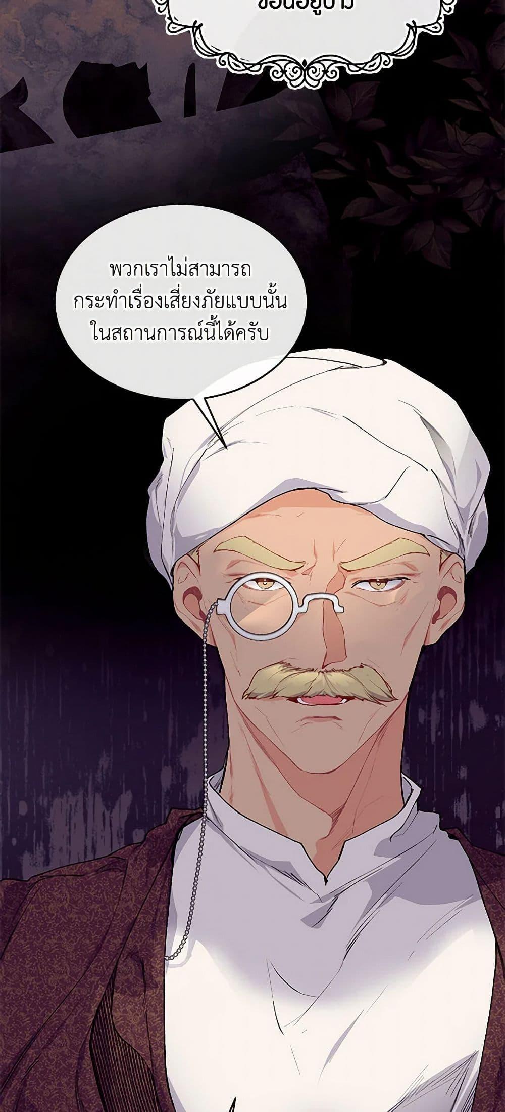 Manga-lc-com อ่านมังงะ อ่านการ์ตูน ออนไลน์ ฟรี The Elegant Sea of Savagery ตอนที่ 1 2 3 4 5 6 7 8 9 10 11 12 13 14 ฟรี ไม่มีโฆษณา Manga-lc - อ่าน มังงะ อ่าน การ์ตูน ออนไลน์ อ่านมังงะ ฟรี