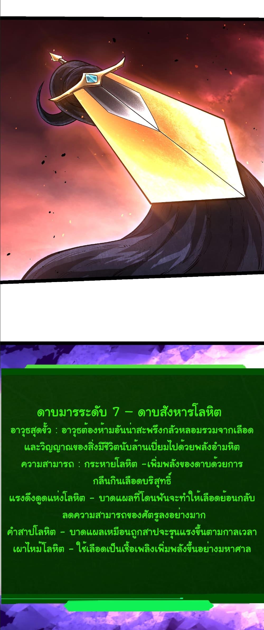 Manga-lc-com อ่านมังงะ อ่านการ์ตูน ออนไลน์ ฟรี Evolution from the Big Tree ตอนที่ 1 2 3 4 5 6 7 8 9 10 11 12 13 14 ฟรี ไม่มีโฆษณา Manga-lc - อ่าน มังงะ อ่าน การ์ตูน ออนไลน์ อ่านมังงะ ฟรี