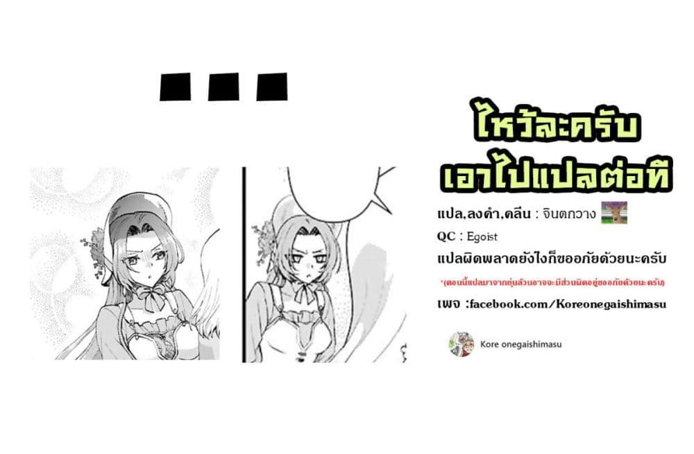 Manga-lc-com อ่านมังงะ อ่านการ์ตูน ออนไลน์ ฟรี Danshi Koukousei, Otome Game no Akuyaku Reijou ni Tensei Suru ตอนที่ 1 2 3 4 5 6 7 8 9 10 11 12 13 14 ฟรี ไม่มีโฆษณา Manga-lc - อ่าน มังงะ อ่าน การ์ตูน ออนไลน์ อ่านมังงะ ฟรี