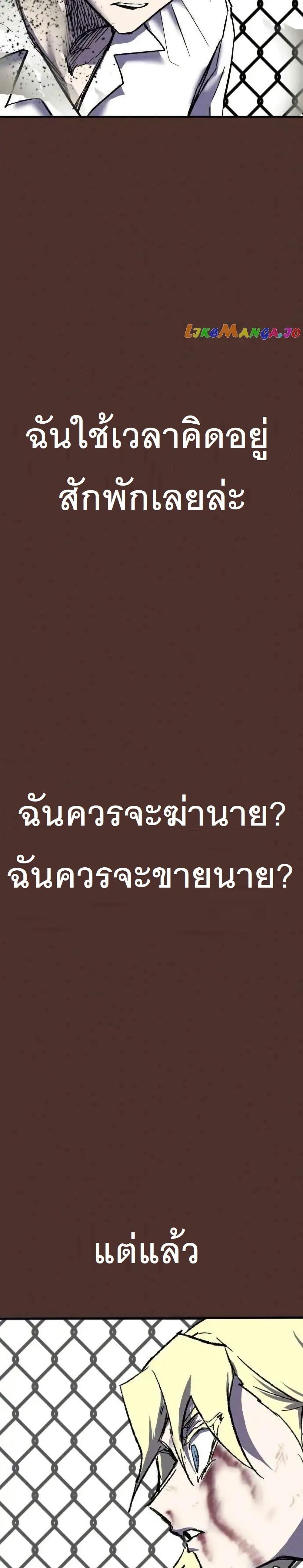 Manga-lc-com อ่านมังงะ อ่านการ์ตูน ออนไลน์ ฟรี INSECTOR ตอนที่ 1 2 3 4 5 6 7 8 9 10 11 12 13 14 ฟรี ไม่มีโฆษณา Manga-lc - อ่าน มังงะ อ่าน การ์ตูน ออนไลน์ อ่านมังงะ ฟรี