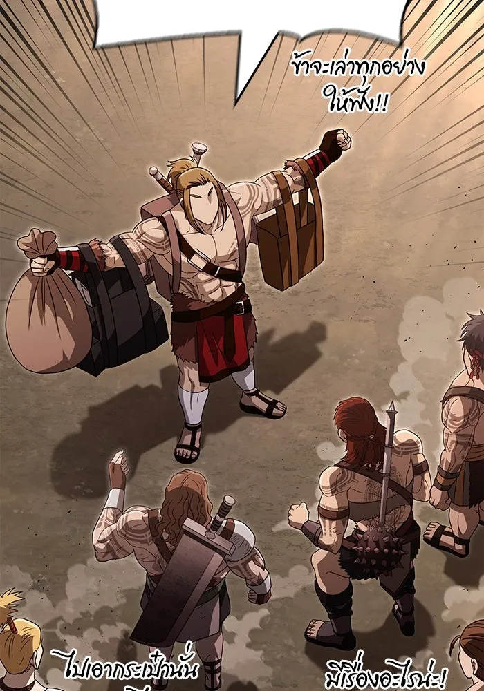 เอาชีวิตรอดในเกมฉบับคนเถื่อน ตอนที่ 77 ฮานส์เอฟเฟ็กต์ รูปที่ 32