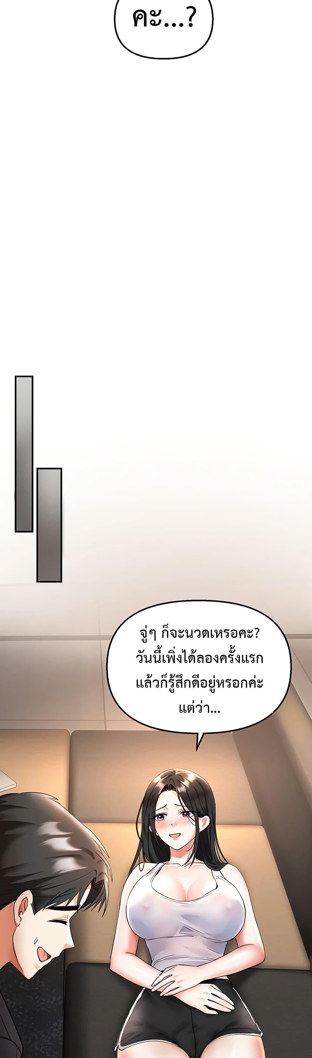 Doujin-Lc- อ่าน โดจิน มังฮวา เกาหลี ญี่ปุ่น จีน แปลไทย Woman Massage ตอนที่ 1 2 3 4 5 6 7 8 9 10 11 12 13 14 ฟรี ไม่มีโฆษณา อ่าน โดจิน Manhwa เกาหลี ญี่ปุ่น จีน เรามีครบ คัดมาให้เน้นๆ โดจิน 18+ รับประกันความฟินโดย  Doujin Lc