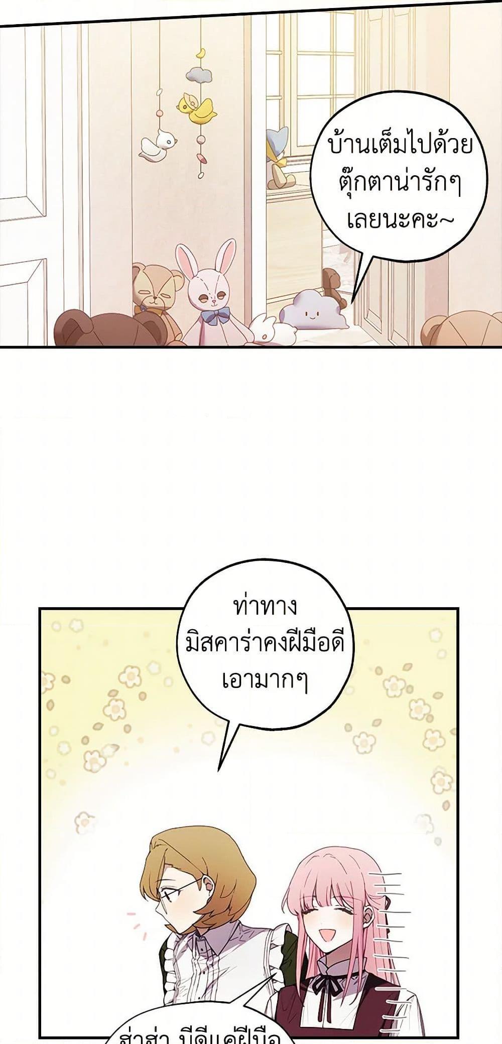 Manga-lc-com อ่านมังงะ อ่านการ์ตูน ออนไลน์ ฟรี The Princess’s Doll Shop ตอนที่ 1 2 3 4 5 6 7 8 9 10 11 12 13 14 ฟรี ไม่มีโฆษณา Manga-lc - อ่าน มังงะ อ่าน การ์ตูน ออนไลน์ อ่านมังงะ ฟรี