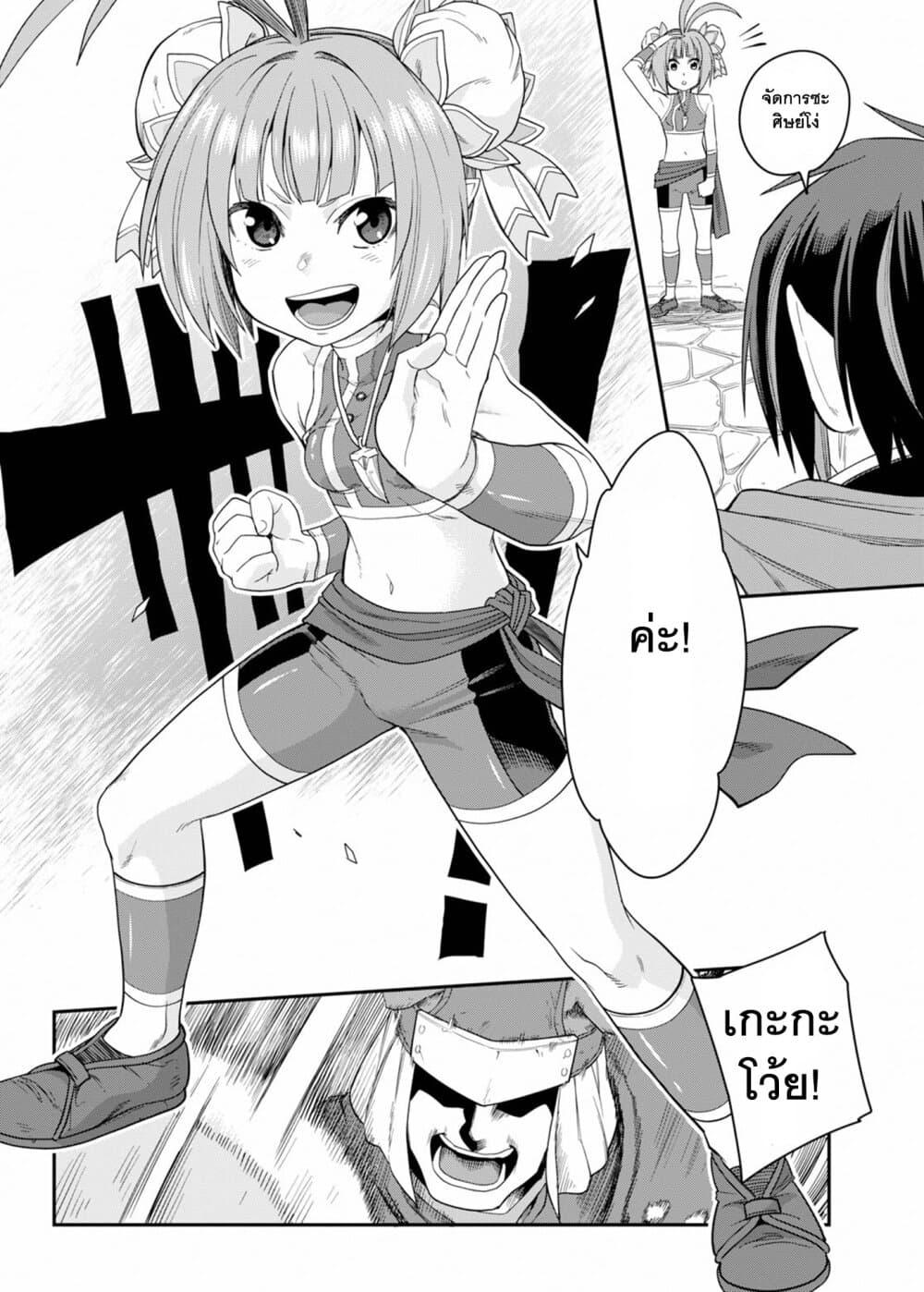 Manga-lc-com อ่านมังงะ อ่านการ์ตูน ออนไลน์ ฟรี Konjiki no Moji Tsukai – Yuusha Yonin ni Makikomareta Unique Cheat ตอนที่ 1 2 3 4 5 6 7 8 9 10 11 12 13 14 ฟรี ไม่มีโฆษณา Manga-lc - อ่าน มังงะ อ่าน การ์ตูน ออนไลน์ อ่านมังงะ ฟรี