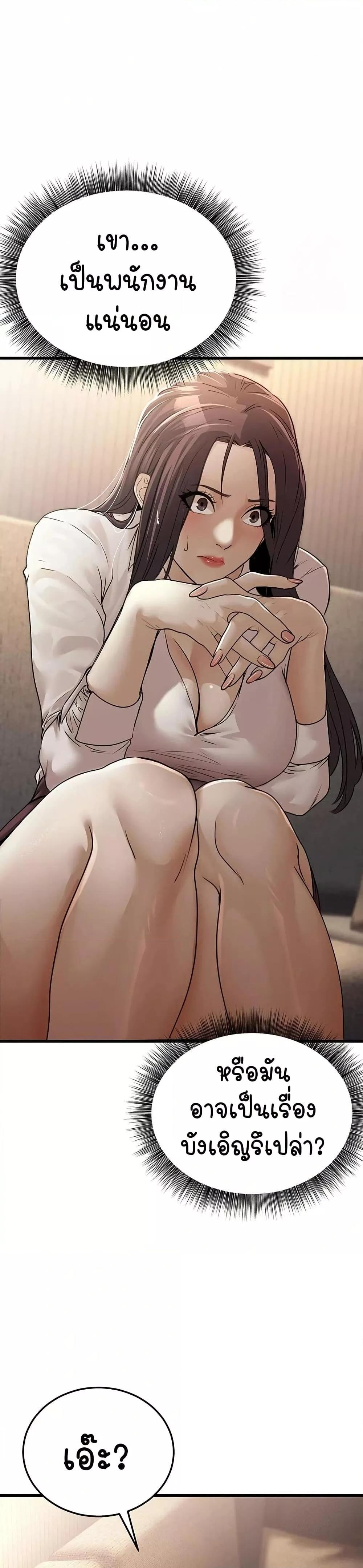 Doujin-Lc- อ่าน โดจิน มังฮวา เกาหลี ญี่ปุ่น จีน แปลไทย The Public Servant’s Double Life ตอนที่ 1 2 3 4 5 6 7 8 9 10 11 12 13 14 ฟรี ไม่มีโฆษณา อ่าน โดจิน Manhwa เกาหลี ญี่ปุ่น จีน เรามีครบ คัดมาให้เน้นๆ โดจิน 18+ รับประกันความฟินโดย  Doujin Lc