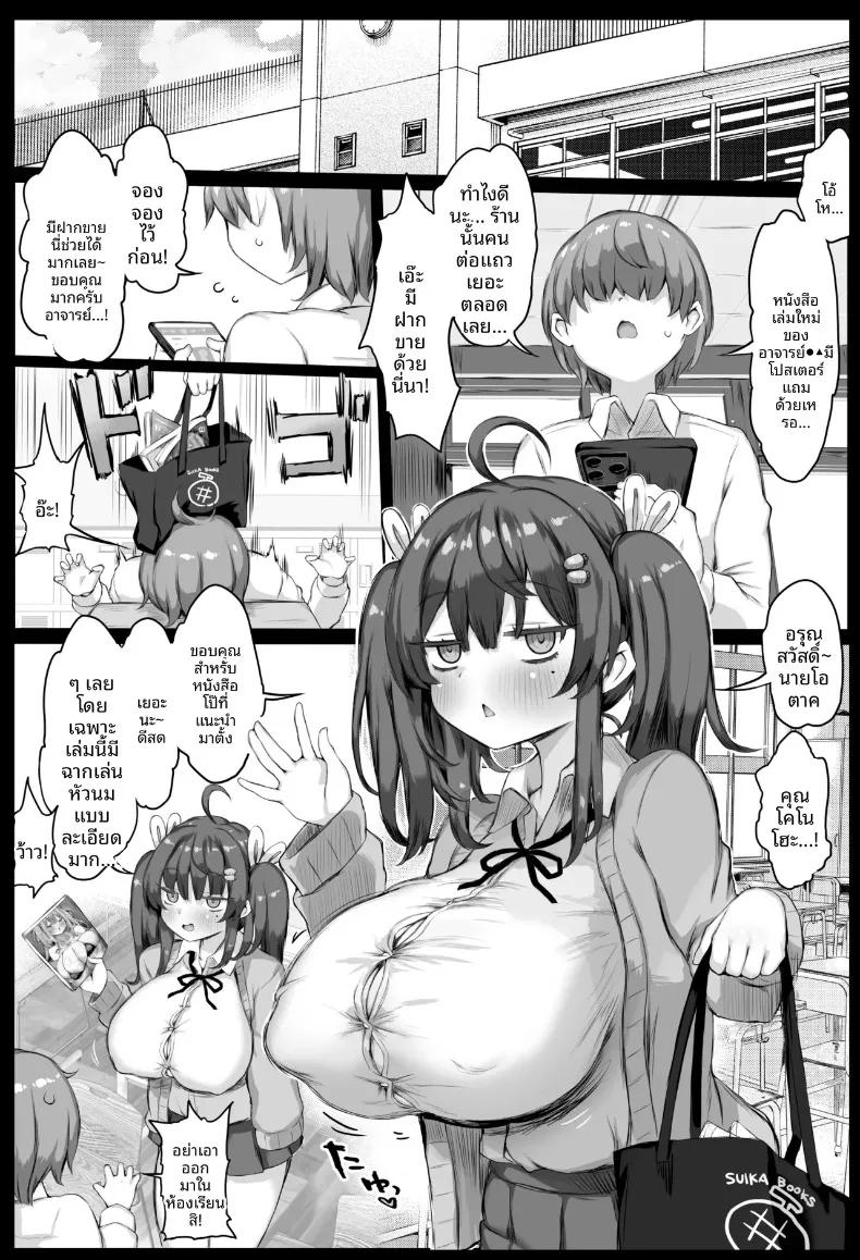 Doujin-Lc- อ่าน โดจิน มังฮวา เกาหลี ญี่ปุ่น จีน แปลไทย ตุ๊กตาเซ็กส์ที่กำลังมีอารมณ์ (atahuta) ตอนที่ 1 2 3 4 5 6 7 8 9 10 11 12 13 14 ฟรี ไม่มีโฆษณา อ่าน โดจิน Manhwa เกาหลี ญี่ปุ่น จีน เรามีครบ คัดมาให้เน้นๆ โดจิน 18+ รับประกันความฟินโดย  Doujin Lc