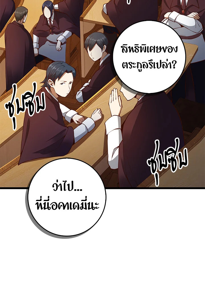 Manga-lc-com อ่านมังงะ อ่านการ์ตูน ออนไลน์ ฟรี The Lord of Coins ตอนที่ 1 2 3 4 5 6 7 8 9 10 11 12 13 14 ฟรี ไม่มีโฆษณา Manga-lc - อ่าน มังงะ อ่าน การ์ตูน ออนไลน์ อ่านมังงะ ฟรี