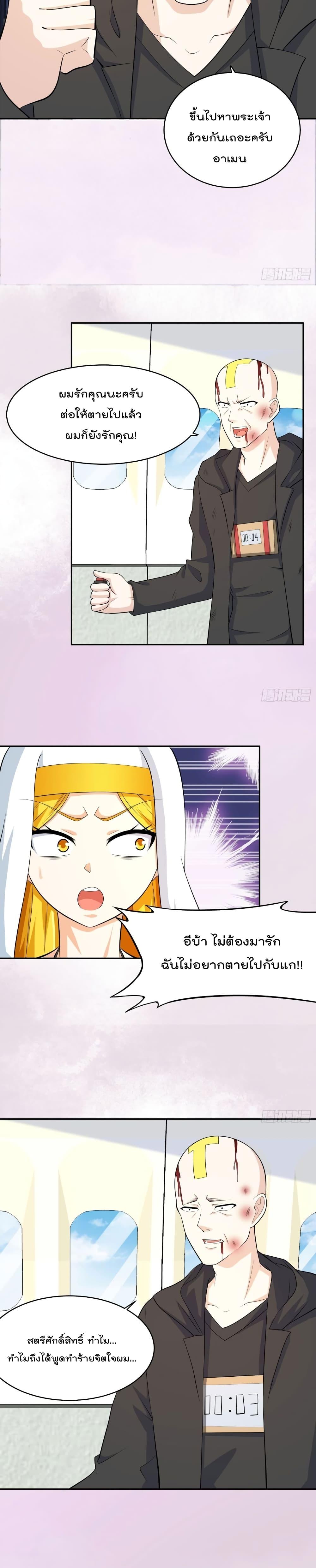 Manga-lc-com อ่านมังงะ อ่านการ์ตูน ออนไลน์ ฟรี The Cultivators Guardian in The City ตอนที่ 1 2 3 4 5 6 7 8 9 10 11 12 13 14 ฟรี ไม่มีโฆษณา Manga-lc - อ่าน มังงะ อ่าน การ์ตูน ออนไลน์ อ่านมังงะ ฟรี