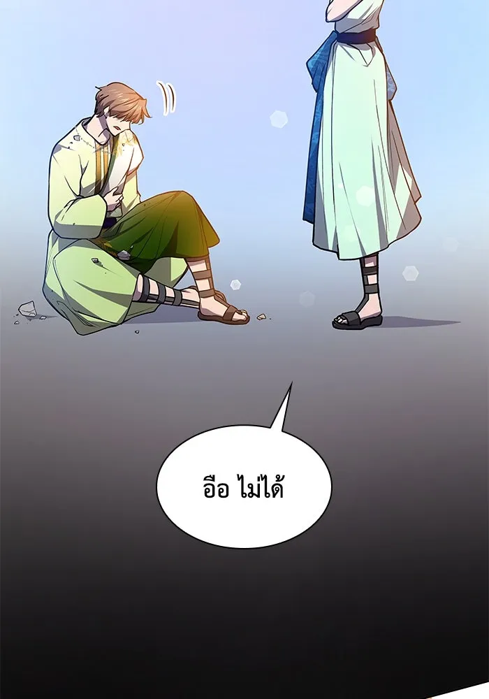 ฟิลเลียโรเซ่กับคำทำนายแห่งมงกุฎหนาม ตอนที่ 84 รูปที่ 82