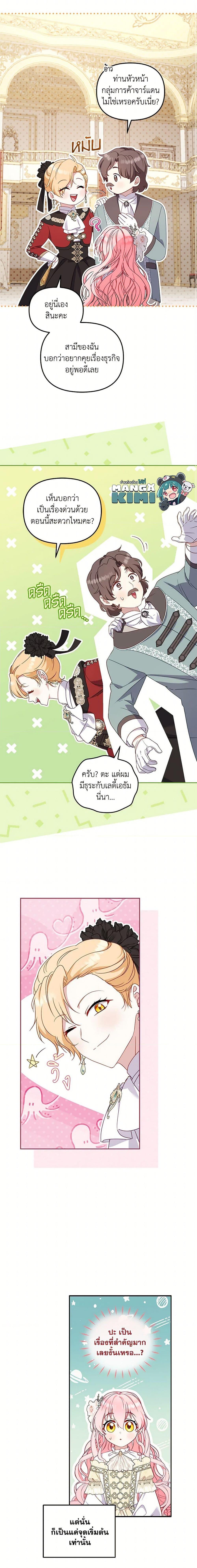 Manga-lc-com อ่านมังงะ อ่านการ์ตูน ออนไลน์ ฟรี I’m Being Raised by Villains ตอนที่ 1 2 3 4 5 6 7 8 9 10 11 12 13 14 ฟรี ไม่มีโฆษณา Manga-lc - อ่าน มังงะ อ่าน การ์ตูน ออนไลน์ อ่านมังงะ ฟรี