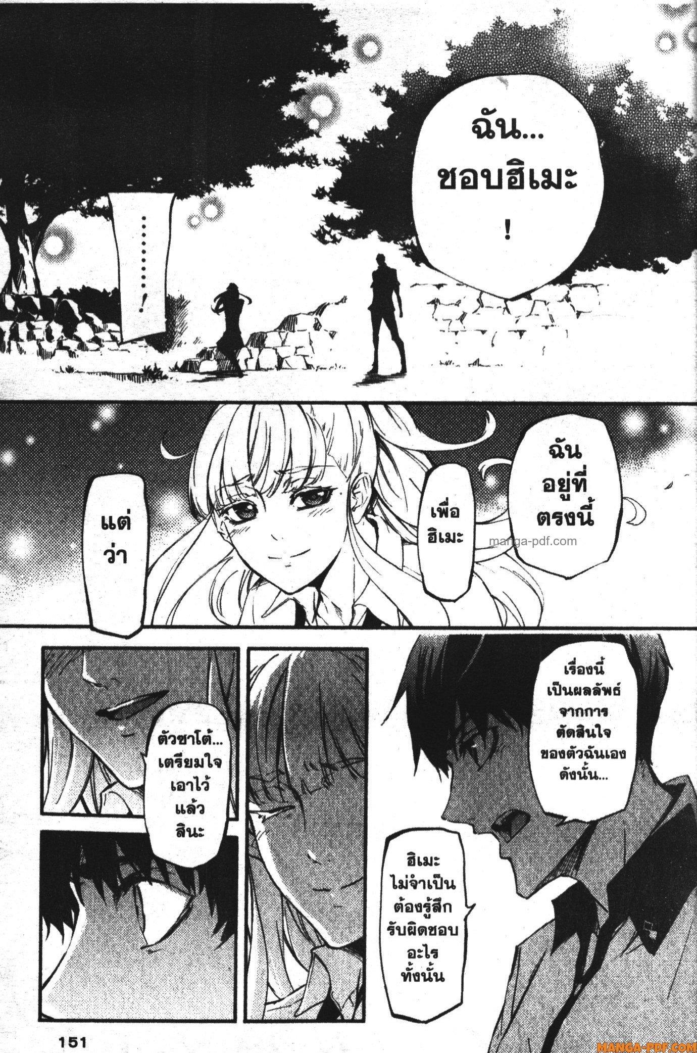 Manga-lc-com อ่านมังงะ อ่านการ์ตูน ออนไลน์ ฟรี Kekkon Yubiwa Monogatari ตอนที่ 1 2 3 4 5 6 7 8 9 10 11 12 13 14 ฟรี ไม่มีโฆษณา Manga-lc - อ่าน มังงะ อ่าน การ์ตูน ออนไลน์ อ่านมังงะ ฟรี