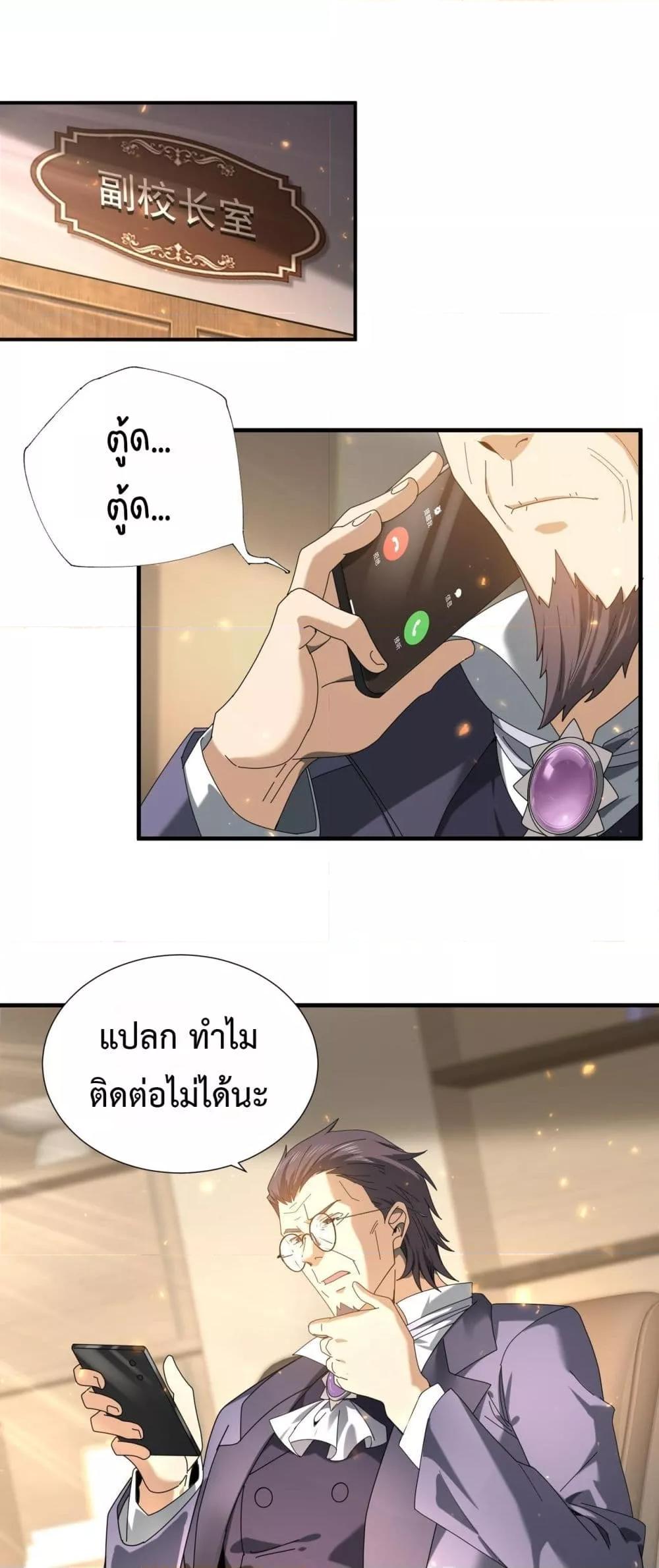 Manga-lc-com อ่านมังงะ อ่านการ์ตูน ออนไลน์ ฟรี IamDrakoMajs ตอนที่ 1 2 3 4 5 6 7 8 9 10 11 12 13 14 ฟรี ไม่มีโฆษณา Manga-lc - อ่าน มังงะ อ่าน การ์ตูน ออนไลน์ อ่านมังงะ ฟรี
