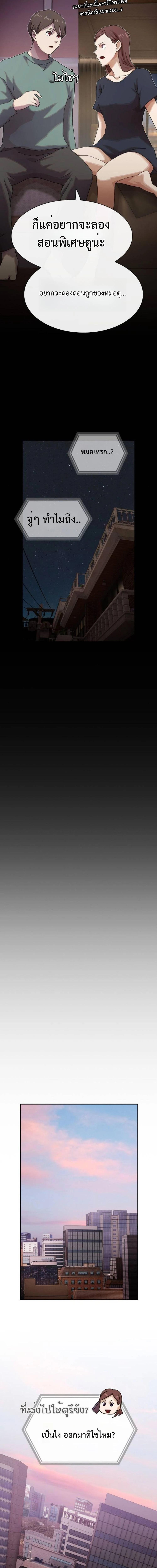 Manga-lc-com อ่านมังงะ อ่านการ์ตูน ออนไลน์ ฟรี The Genius Who Sees Through the World ตอนที่ 1 2 3 4 5 6 7 8 9 10 11 12 13 14 ฟรี ไม่มีโฆษณา Manga-lc - อ่าน มังงะ อ่าน การ์ตูน ออนไลน์ อ่านมังงะ ฟรี