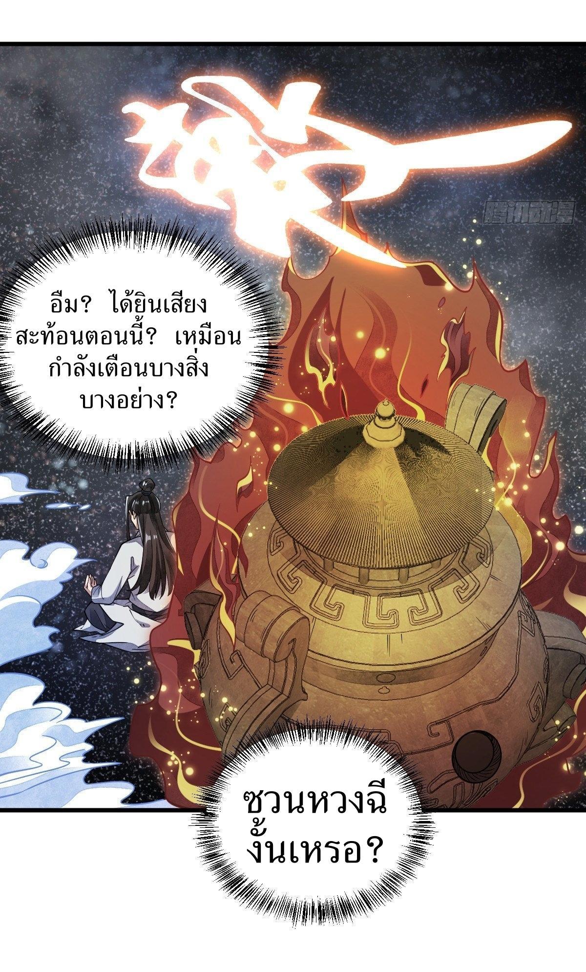 Manga-lc-com อ่านมังงะ อ่านการ์ตูน ออนไลน์ ฟรี Lan Ke Qi Yuan ตอนที่ 1 2 3 4 5 6 7 8 9 10 11 12 13 14 ฟรี ไม่มีโฆษณา Manga-lc - อ่าน มังงะ อ่าน การ์ตูน ออนไลน์ อ่านมังงะ ฟรี