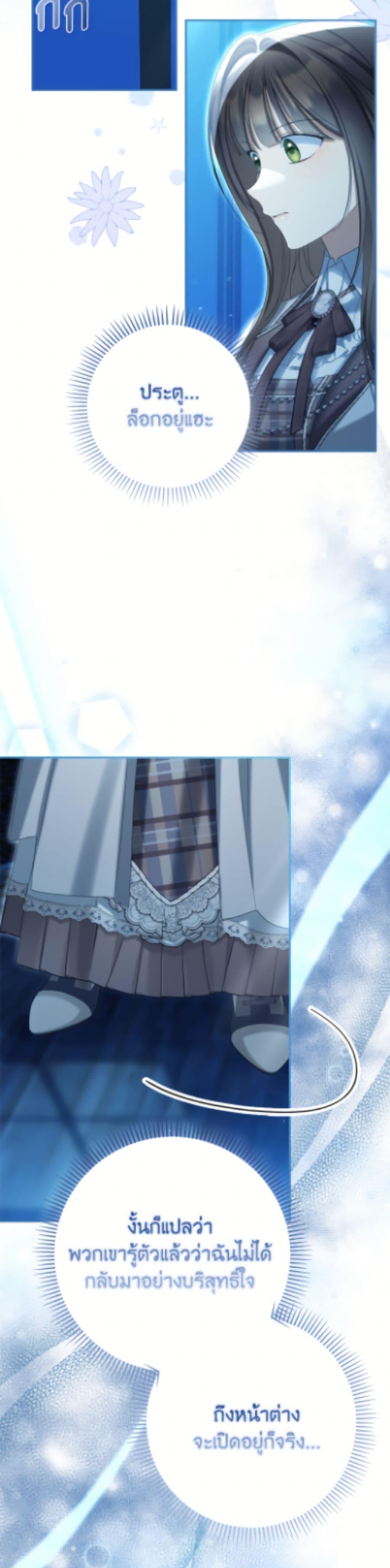 Manga-lc-com อ่านมังงะ อ่านการ์ตูน ออนไลน์ ฟรี Why Are You Obsessed With Your Fake Wife ตอนที่ 1 2 3 4 5 6 7 8 9 10 11 12 13 14 ฟรี ไม่มีโฆษณา Manga-lc - อ่าน มังงะ อ่าน การ์ตูน ออนไลน์ อ่านมังงะ ฟรี