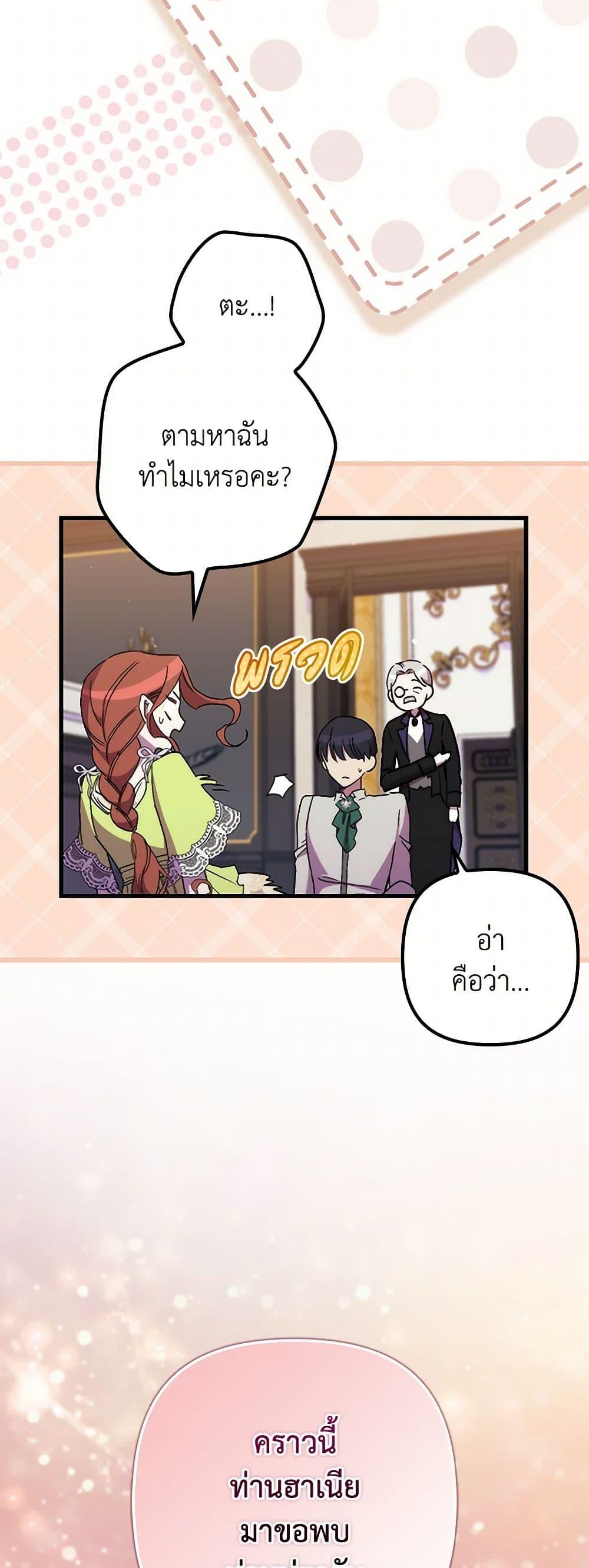 Manga-lc-com อ่านมังงะ อ่านการ์ตูน ออนไลน์ ฟรี I’m Dead, But the Hero Went Crazy ตอนที่ 1 2 3 4 5 6 7 8 9 10 11 12 13 14 ฟรี ไม่มีโฆษณา Manga-lc - อ่าน มังงะ อ่าน การ์ตูน ออนไลน์ อ่านมังงะ ฟรี