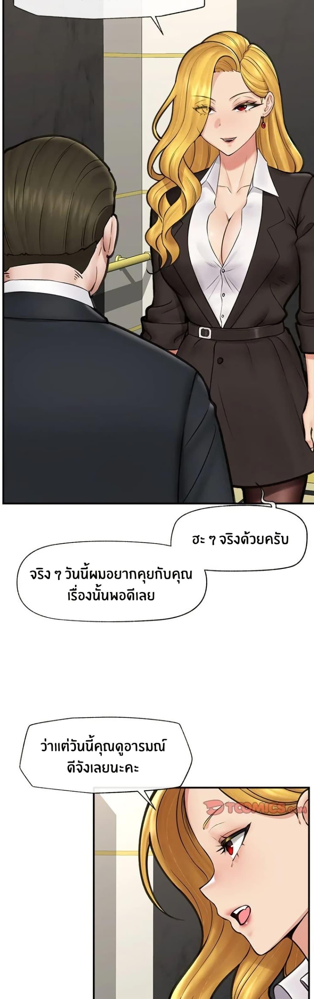 Doujin-Lc- อ่าน โดจิน มังฮวา เกาหลี ญี่ปุ่น จีน แปลไทย Hypnotist Security Guard พลิกชีวิตยามด้วยแอปสะกดเสียว ตอนที่ 1 2 3 4 5 6 7 8 9 10 11 12 13 14 ฟรี ไม่มีโฆษณา อ่าน โดจิน Manhwa เกาหลี ญี่ปุ่น จีน เรามีครบ คัดมาให้เน้นๆ โดจิน 18+ รับประกันความฟินโดย  Doujin Lc