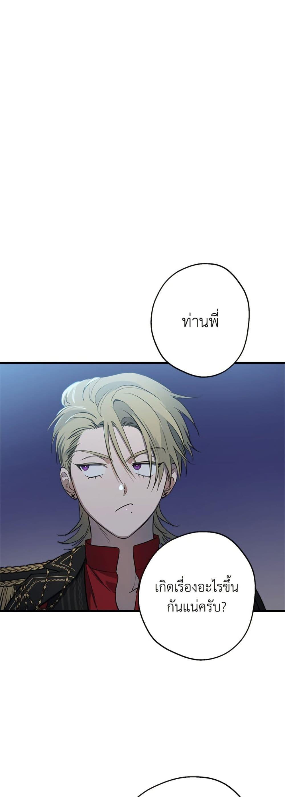 Manga-lc-com อ่านมังงะ อ่านการ์ตูน ออนไลน์ ฟรี The Strongest Characters in the World are Obsessed With Me ตอนที่ 1 2 3 4 5 6 7 8 9 10 11 12 13 14 ฟรี ไม่มีโฆษณา Manga-lc - อ่าน มังงะ อ่าน การ์ตูน ออนไลน์ อ่านมังงะ ฟรี