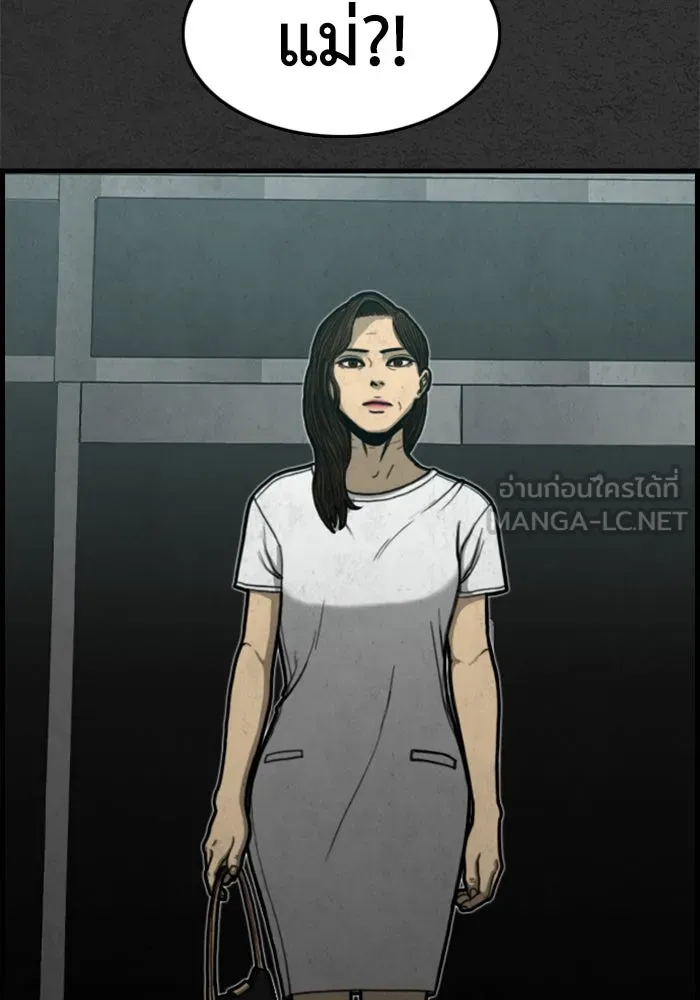 ตกศพสยอง ตอนที่ 5 รูปที่ 69
