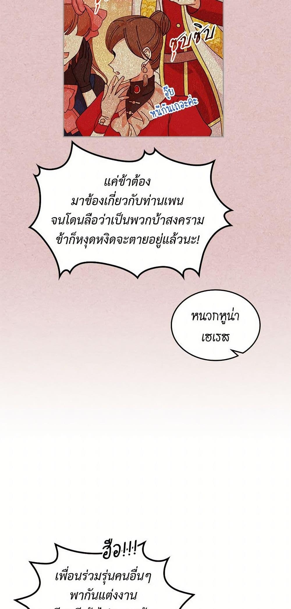 Manga-lc-com อ่านมังงะ อ่านการ์ตูน ออนไลน์ ฟรี The Antagonist’s Pet ตอนที่ 1 2 3 4 5 6 7 8 9 10 11 12 13 14 ฟรี ไม่มีโฆษณา Manga-lc - อ่าน มังงะ อ่าน การ์ตูน ออนไลน์ อ่านมังงะ ฟรี