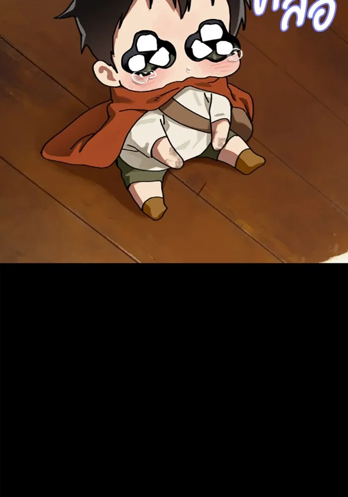 มัมหมีจ๋าหนูมาแบ๊ว ตอนที่ 25 รูปที่ 65