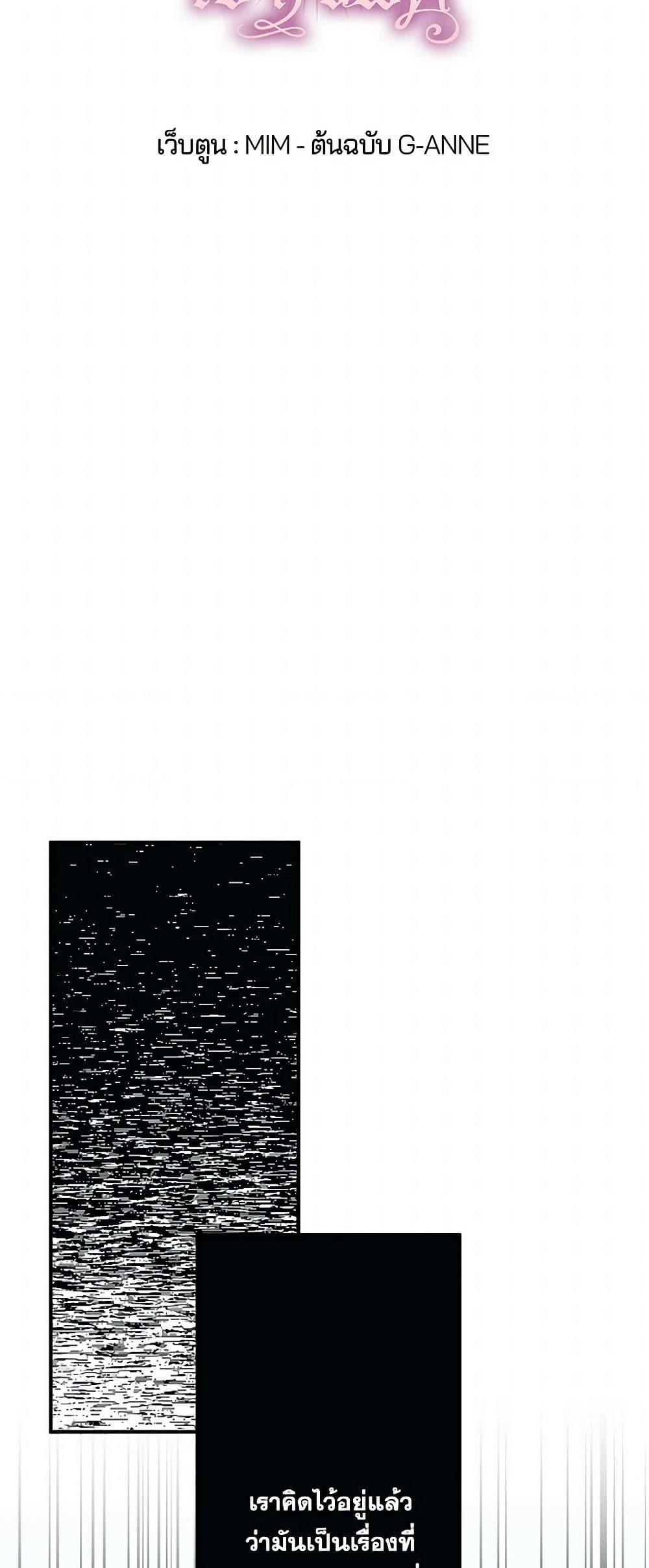 Manga-lc-com อ่านมังงะ อ่านการ์ตูน ออนไลน์ ฟรี It Was All a Mistake ตอนที่ 1 2 3 4 5 6 7 8 9 10 11 12 13 14 ฟรี ไม่มีโฆษณา Manga-lc - อ่าน มังงะ อ่าน การ์ตูน ออนไลน์ อ่านมังงะ ฟรี