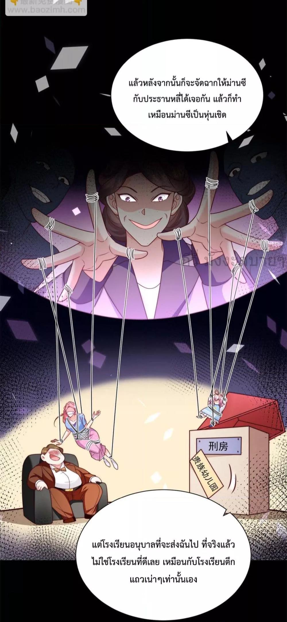 Manga-lc-com อ่านมังงะ อ่านการ์ตูน ออนไลน์ ฟรี FatedtoLoveY ตอนที่ 1 2 3 4 5 6 7 8 9 10 11 12 13 14 ฟรี ไม่มีโฆษณา Manga-lc - อ่าน มังงะ อ่าน การ์ตูน ออนไลน์ อ่านมังงะ ฟรี