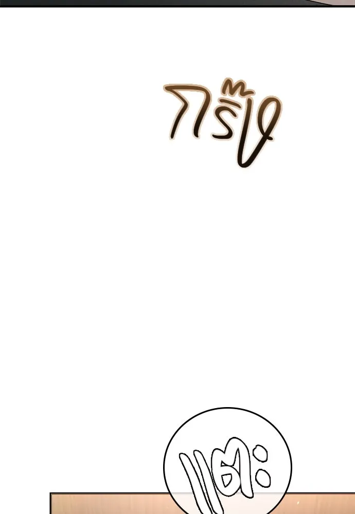 บันทึกรักลูกสาวเจ้าพ่อ ตอนที่ 33 รูปที่ 23