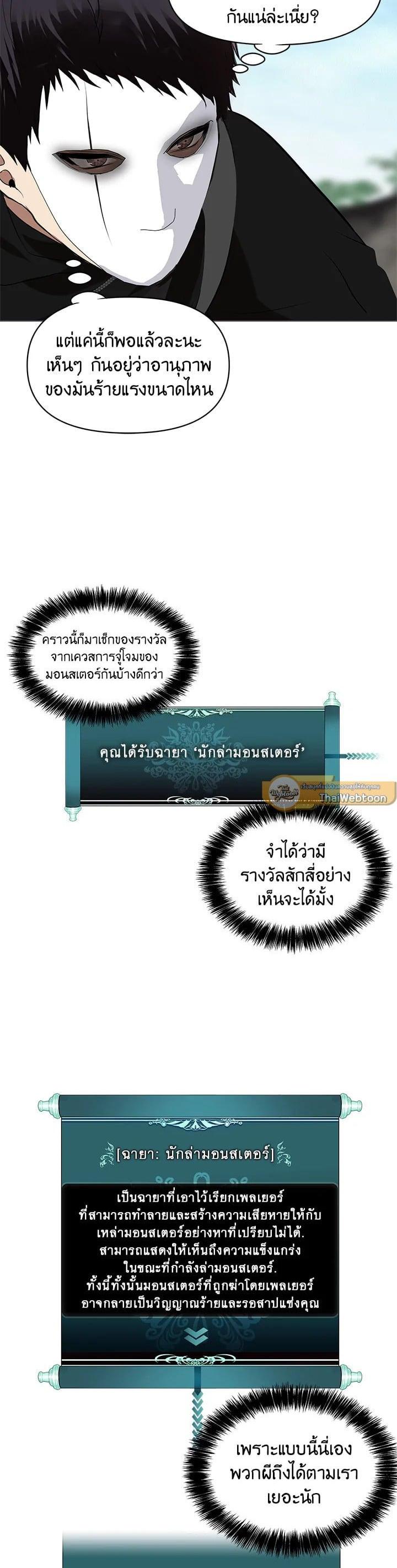 Manga-lc-com อ่านมังงะ อ่านการ์ตูน ออนไลน์ ฟรี Second Life Ranker ตอนที่ 1 2 3 4 5 6 7 8 9 10 11 12 13 14 ฟรี ไม่มีโฆษณา Manga-lc - อ่าน มังงะ อ่าน การ์ตูน ออนไลน์ อ่านมังงะ ฟรี