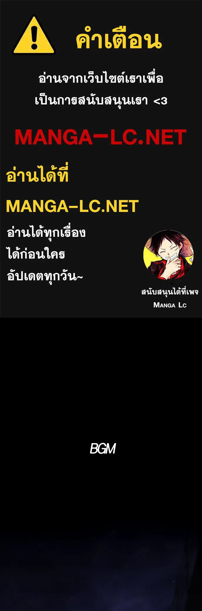 JAKDU ตอนที่ 33 รูปที่ 1