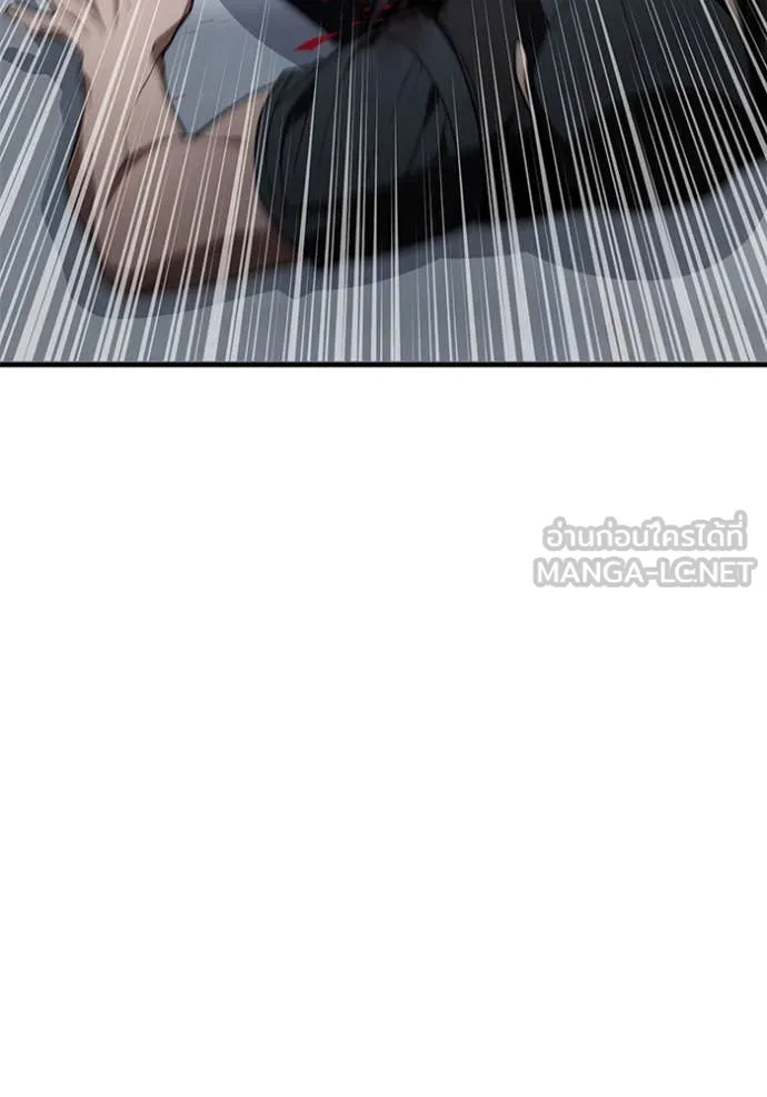 สนิมเชือดเลือดสาด ตอนที่ 36 รูปที่ 119