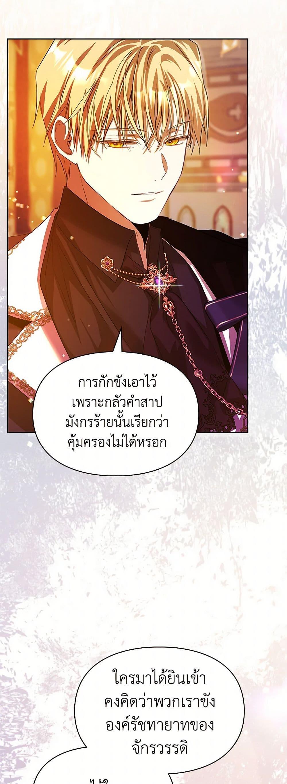 Manga-lc-com อ่านมังงะ อ่านการ์ตูน ออนไลน์ ฟรี The Heroine Had an Affair With My Fiance ตอนที่ 1 2 3 4 5 6 7 8 9 10 11 12 13 14 ฟรี ไม่มีโฆษณา Manga-lc - อ่าน มังงะ อ่าน การ์ตูน ออนไลน์ อ่านมังงะ ฟรี