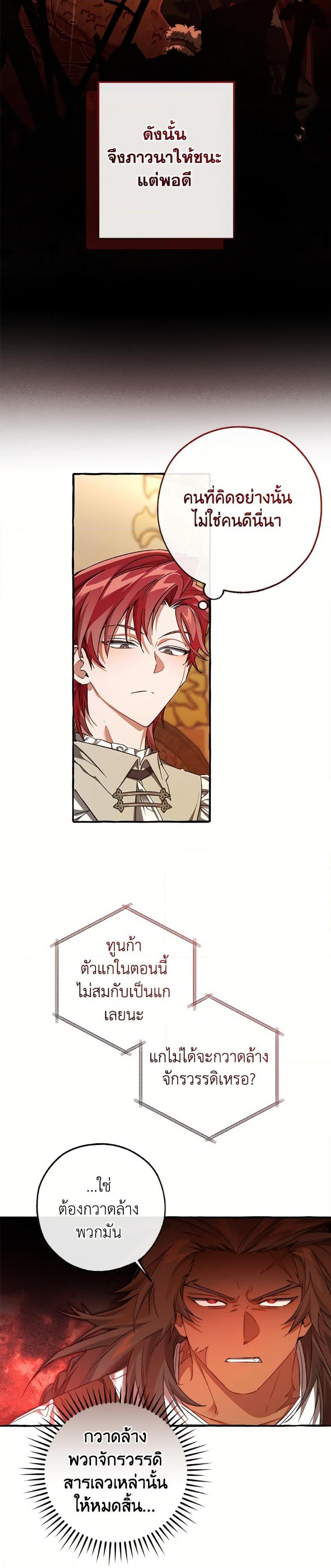 Manga-lc-com อ่านมังงะ อ่านการ์ตูน ออนไลน์ ฟรี Trash of the Count’s Family ตอนที่ 1 2 3 4 5 6 7 8 9 10 11 12 13 14 ฟรี ไม่มีโฆษณา Manga-lc - อ่าน มังงะ อ่าน การ์ตูน ออนไลน์ อ่านมังงะ ฟรี