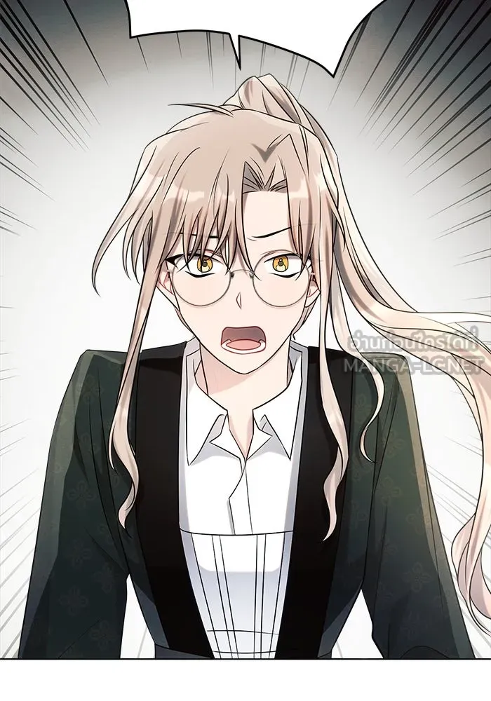 แอชสตาร์ต ตอนที่ 34 รูปที่ 48