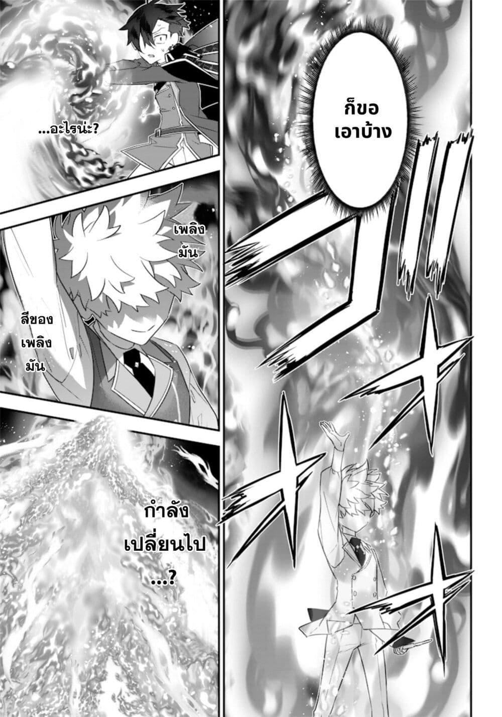 Manga-lc-com อ่านมังงะ อ่านการ์ตูน ออนไลน์ ฟรี Sekai ni Hitori, Zenzokusei Mahou no Tsukaite ตอนที่ 1 2 3 4 5 6 7 8 9 10 11 12 13 14 ฟรี ไม่มีโฆษณา Manga-lc - อ่าน มังงะ อ่าน การ์ตูน ออนไลน์ อ่านมังงะ ฟรี