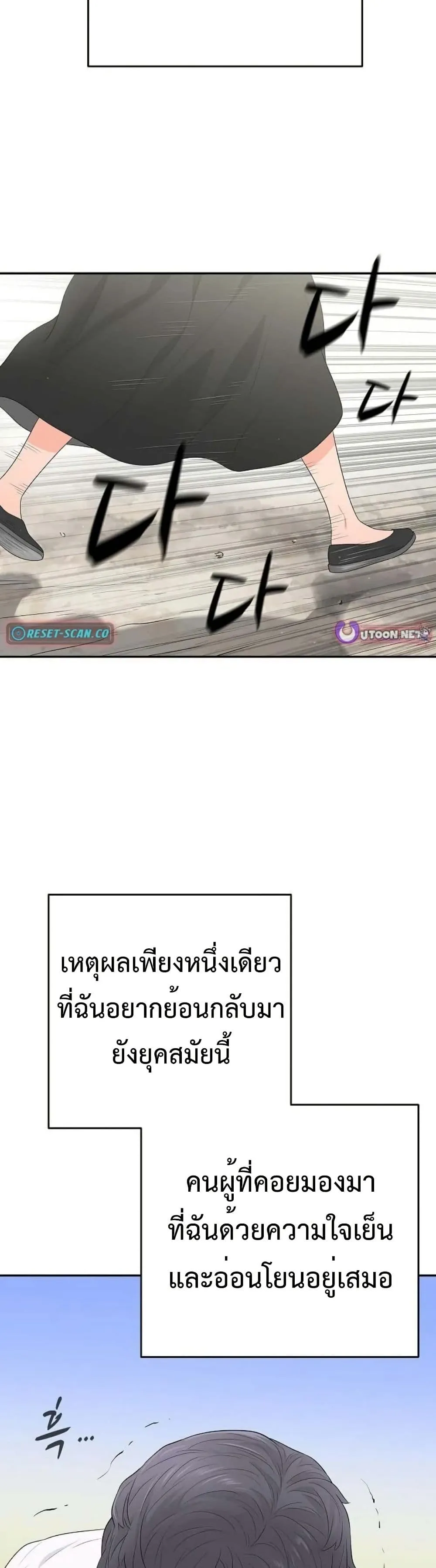 Manga-lc-com อ่านมังงะ อ่านการ์ตูน ออนไลน์ ฟรี The Real Tycoon, All By Myself ตอนที่ 1 2 3 4 5 6 7 8 9 10 11 12 13 14 ฟรี ไม่มีโฆษณา Manga-lc - อ่าน มังงะ อ่าน การ์ตูน ออนไลน์ อ่านมังงะ ฟรี