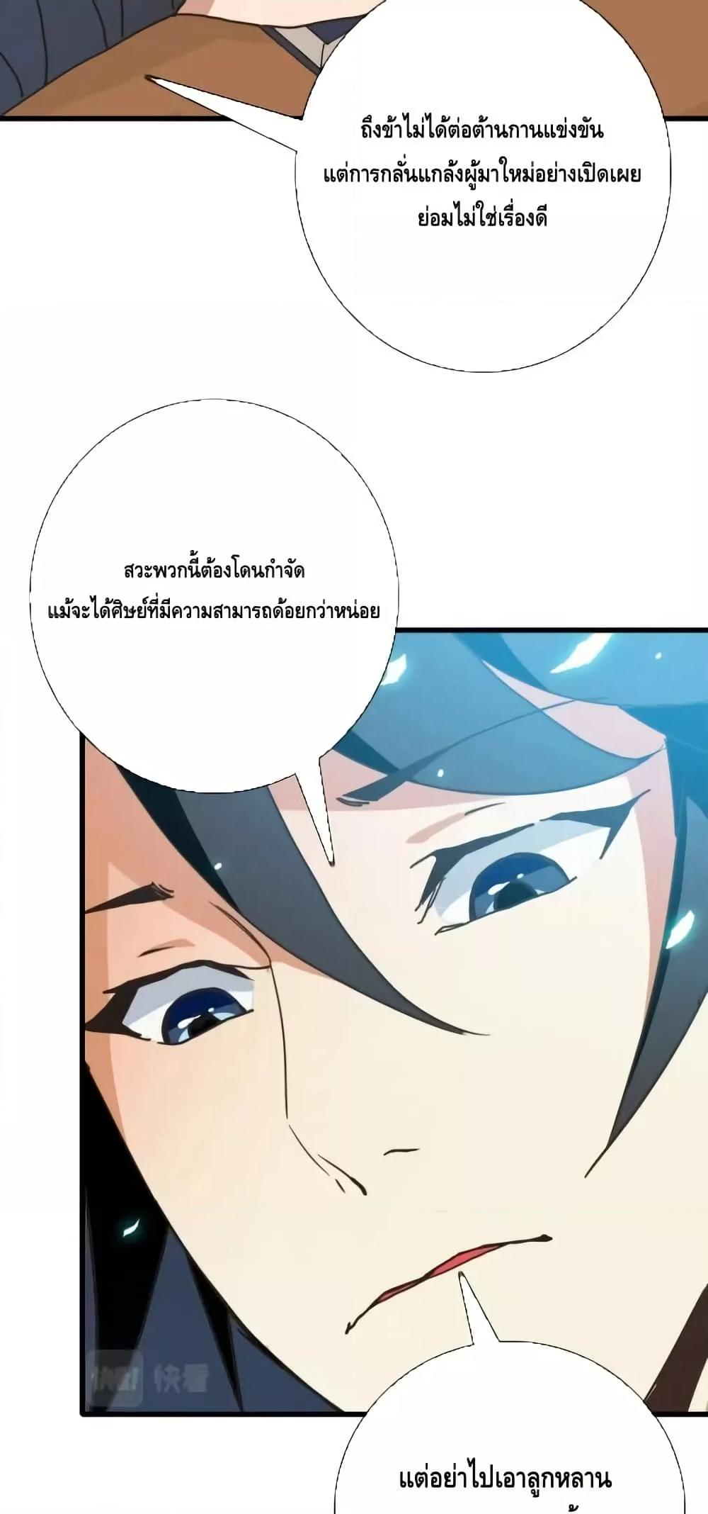 Manga-lc-com อ่านมังงะ อ่านการ์ตูน ออนไลน์ ฟรี CrazyLeveling ตอนที่ 1 2 3 4 5 6 7 8 9 10 11 12 13 14 ฟรี ไม่มีโฆษณา Manga-lc - อ่าน มังงะ อ่าน การ์ตูน ออนไลน์ อ่านมังงะ ฟรี