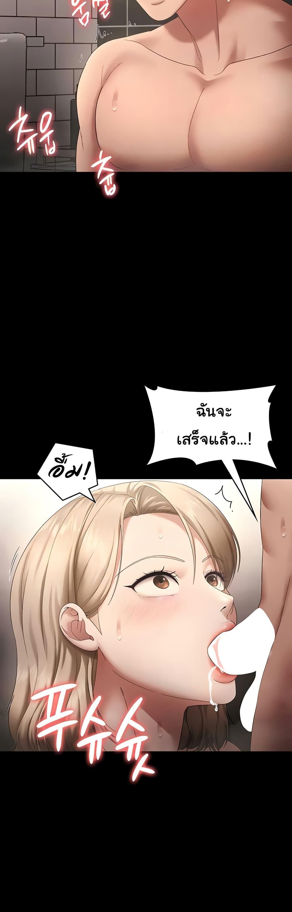 Doujin-Lc- อ่าน โดจิน มังฮวา เกาหลี ญี่ปุ่น จีน แปลไทย The Chairman’s Wife ตอนที่ 1 2 3 4 5 6 7 8 9 10 11 12 13 14 ฟรี ไม่มีโฆษณา อ่าน โดจิน Manhwa เกาหลี ญี่ปุ่น จีน เรามีครบ คัดมาให้เน้นๆ โดจิน 18+ รับประกันความฟินโดย  Doujin Lc